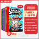 【爆笑漫畫橋梁章節(jié)書】Captain Underpants 內(nèi)褲超人11冊全彩 英文原版 凱迪克大獎得主神探狗狗威猛機(jī)器人同作者小學(xué)生趣味漫畫 內(nèi)褲超人1-11冊 全彩