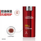 歐萊雅（LOREAL）乳液男士護(hù)膚品套裝火山巖平衡露補(bǔ)水保濕控油清痘油痘肌擦臉油 男士火山巖清痘平衡露50ml
