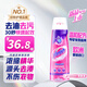 漬無蹤（Vanish）歐洲進(jìn)口Vanish活氧漂白彩漂粉爆炸鹽洗衣神器強(qiáng)效去黃去污去漬 200ml 1瓶 啫喱去漬筆