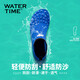 WATERTIME/水川 潛水鞋男女速干透氣防滑防割沙灘鞋度假浮潛涉水趕海游泳鞋