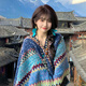 U&MUDI云南麗江民族風(fēng)藍(lán)色旅游披肩女外搭氛圍感時尚披風(fēng)斗篷針織圍巾女 孔雀藍(lán)