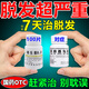 [汾河]維生素B6片 10mg*100片 1盒+[國華]天麻首烏片 100片 1盒  嚴(yán)重男專用中藥生發(fā)增發(fā)養(yǎng)發(fā) 【雙效中藥調(diào)理