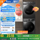 小天鵝（LittleSwan）洗烘套裝 10KG滾筒洗衣機(jī)全自動(dòng)+熱泵烘干機(jī) 1.1洗凈比 除菌除螨 TG100APUREPRO+02 家電國(guó)家補(bǔ)貼