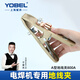 YOBEL接地夾主體全銅地線(xiàn)夾子接地鉗地線(xiàn)鉗電焊鉗配件夾子焊把鉗接地 800A-A型加厚銅體