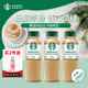 星巴克星選咖啡拿鐵270ml*3瓶裝 【下單2件贈(zèng)粉粉生咖1瓶】贈(zèng)完即止