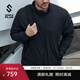 SANFO PLUS戶外棉服男輕量保暖透氣秋冬戶外防風(fēng)暗夜P棉夾克二代外套 黑色 M