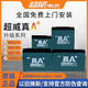 超威真A+石墨烯鉛酸電池48v60v72v20ah電動(dòng)車電池全新原裝正品電瓶 96v20ah  8塊裝 以舊換新-需回收舊電池
