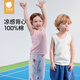 貝肽斯2025夏季新款男童女童純棉無袖親膚涼爽舒適純棉兒童背心