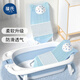 葆氏洗澡網(wǎng)架嬰兒沐浴神器躺托防滑網(wǎng)兜墊通用浴床座椅可坐+枕頭-藍