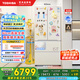 東芝（TOSHIBA）白珍珠548雙系統(tǒng)超薄嵌入大容量制冰法式多門四門一級家用非大白梨國家補貼冰箱GR-RF548WI-PM165