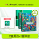 瑞士原裝進(jìn)口綠魚子美白補(bǔ)水面膜3盒套裝 美白2盒+保濕1盒 