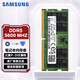 三星（SAMSUNG）內(nèi)存條DDR5 4800 5600 6400 5代筆記本電腦運行內(nèi)存適配聯(lián)想華碩戴爾惠普宏碁華為小米神舟蘋果 5600MHz P-DIE顆粒 16GB 1條