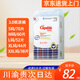 卡比布3.0嬰兒紙尿褲超薄透氣夏季寶寶尿不濕 XXL 38片（15Kg-）
