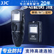 JJC 適用尼康快門線Z9 D850 D810 D800 D700 D6 D5單反微單相機(jī)無線遙控器定時(shí)延時(shí)攝影MC-30/36A