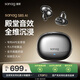 SANAG塞那藍(lán)牙無線耳機(jī)【國家補(bǔ)貼】耳夾式骨傳導(dǎo)概念S8S  AI翻譯會議通話降噪不入耳跑步運(yùn)動開放式 【藍(lán)牙耳機(jī)榜前十】S8SAI 極光黑
