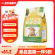 牛寵全價(jià)藍(lán)莓幼兔糧兔子飼料侏儒兔磨牙糧食垂耳兔主糧寵物用品2.2kg