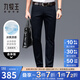 九牧王男褲休閑褲男2025夏季冰絲褲商務(wù)長褲直筒寬松薄款舒適新疆棉大碼 【冰絲】合體版+藏青+TB1EZ20153 33 .5碼175/84A(2.55)尺85cm