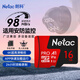 朗科（Netac）16-512GB TF（MicroSD）存儲卡 A1 U1 V10 4K 高度耐用行車(chē)記錄儀&監控攝像頭內存卡 16GB 紅色