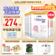 雀巢健康科學（NESTLEHEALTHSCIENCE）荷蘭肽敏舒深度水解奶粉 英版/法版 牛奶蛋白過敏配方奶粉 400g 荷蘭版肽敏舒 400g*6罐