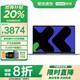 聯(lián)想小新Pro16筆記本電腦 2025補(bǔ)貼20%酷睿Ultra5全能本可選 大學(xué)生設(shè)計(jì)辦公異能者來酷輕薄筆記本電腦 新品N100 32G內(nèi)存 1TB固態(tài)丨P15H 全新升級(jí) | 支持驗(yàn)貨 | 全國聯(lián)保