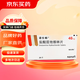 [諾仕帕]鹽酸屈他維林片 40mg*20片 3盒裝