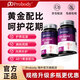 probody肌醇養巢膠囊維生素葉酸調姨媽內分泌代謝呵護卵巢正品 2瓶調理裝240?！?科學(xué)養巢 35%客戶(hù)的選擇】