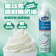 廸比克噴射淡奶油700ml奶油噴射動(dòng)物奶油奶酪免打發(fā)烘焙蛋糕裱花 迪比克噴射動(dòng)物奶油 700mL*1瓶