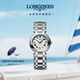 浪琴（LONGINES）瑞士手表 心月系列 機械鋼帶女表L81114716
