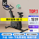 Keep動(dòng)感單車 家用智能健身器材C2 Lite自發(fā)電 20斤飛輪組 深灰K0105B