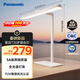 松下（Panasonic）臺(tái)燈護(hù)眼臺(tái)燈學(xué)習(xí)燈具 智能學(xué)習(xí)閱讀臺(tái)燈護(hù)眼燈全光譜護(hù)眼燈具