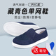 pu靜電鞋白色加厚軟底防臭防塵車(chē)間電子廠(chǎng)無(wú)塵鞋潔凈四孔鞋男女舒適靜電鞋子透氣 藏青-PVC單網(wǎng)鞋【軟底】 40
