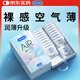 杜蕾斯AiR隱薄空氣套16只 避孕套超薄 安全套  套套003 成人用品 男女用