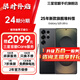 三星【官方直供】 Galaxy S25 Ultra 超擬人AI助理 2億像素主攝 驍龍8至尊版 鈦影黑 16GB+1TB 準(zhǔn)新 7天機(jī) 無免息直降