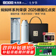 小罐茶茶具304不銹鋼保溫杯磁吸蓋水杯女生伴手禮教師節(jié)禮物