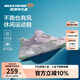 Skechers斯凱奇兒童時(shí)尚老爹鞋春夏網(wǎng)面透氣女童舒適休閑運(yùn)動(dòng)鞋子319065L