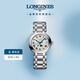 浪琴（LONGINES）瑞士手表 心月系列 月相石英鋼帶女表L81154716