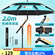 沃鼎釣魚傘新款機(jī)械臂拐杖式雙彎防風(fēng)雨垂釣傘戶外黑膠新型釣傘遮陽傘 2米 機(jī)械臂拐杖/雙防【湖藍(lán)】
