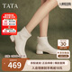 他她（TATA）法式時裝短靴女靴子休閑羊皮彈力靴2024 米白 38