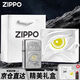 ZIPPO正版煤油打火機 幻彩秋水含睛緞砂愛(ài)情的眼睛 生日禮物送男友 秋水含睛【禮盒套裝】