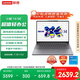 聯(lián)想筆記本電腦 小新14SE 2025 高性能輕薄本標(biāo)壓酷睿i5 16G 512G可擴(kuò)展內(nèi)存硬盤 辦公【國家補(bǔ)貼20%】