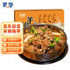 蒙都 香辣羊蝎子 1200g/盒 清真羊肉火鍋 加熱即食速食 熟食零食