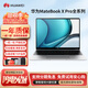 華為(HUAWEI)Matebook商務(wù)辦公超輕薄13/D14/15寸 新款華為 二手筆記本電腦 95新21華為R5-5500-16G512G高分屏