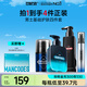 左顏右色男士護(hù)膚品控油洗面奶凈膚補(bǔ)水控油保濕潔面乳禮盒開(kāi)學(xué)季送禮