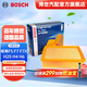 博世（BOSCH）汽車空氣濾芯空氣濾清器空濾適配3330哈弗F5/F7/F7X/H2S/H4/H6 WEY VV5/VV6 17-21款