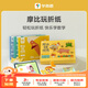 學(xué)而思 摩比玩折紙書益智兒童創(chuàng)意3d立體手工彩色剪紙寶寶材料玩具-CB 摩比益智折紙（全3冊）