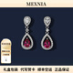 MEXNIA奢侈品飾品紅寶石耳環(huán)女感氣質(zhì)簡約水滴耳釘耳墜老婆生日禮物 耳