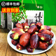 隴原紅【順豐快遞】 寧夏長(zhǎng)棗 靈武頭茬當(dāng)季現(xiàn)摘鮮棗 新鮮脆甜時(shí)令水果 3斤大果分享裝