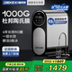 德克西德國凈水器【國家補貼】RO反滲透純水機家用直飲機廚下式凈水機1000G大流量無桶凈飲機 QR-1000