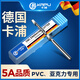 卡浦（KAPU）3.175單刃螺旋銑刀6廣告亞克力雕刻機(jī)刀具pvc左旋刀頭4mm 3.175*10 無規(guī)格