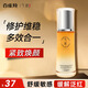 氣韻百雀羚乳液 長(zhǎng)效保濕濕敷水潤(rùn)泛紅敏感擦臉男女士面部護(hù)膚品官方 多效修護(hù)乳70ml